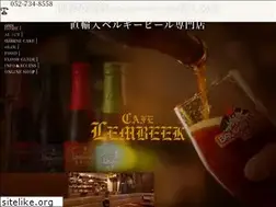 Sites similar to cafelembeek.com