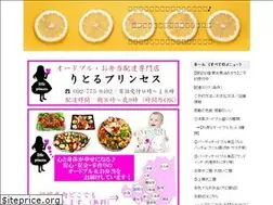 Sites similar to cafelittleprincess.com