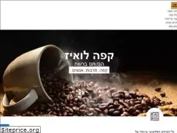 Sites similar to cafelouise.co.il