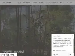Sites similar to cafemadoi.com