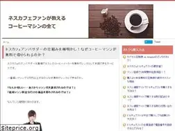 Sites similar to cafemaker.xyz