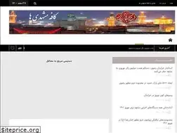 Sites similar to cafemashhadyha.ir