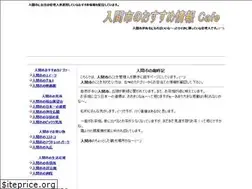 Sites similar to cafemoumou.com