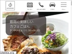 Sites similar to cafenakano.com
