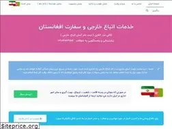 Sites similar to cafenet-online.ir