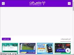 Sites similar to cafenetblog.com