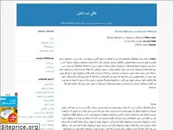 Sites similar to cafenetdanesh.blogfa.com