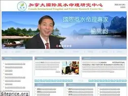 Sites similar to cafengshuinet.com