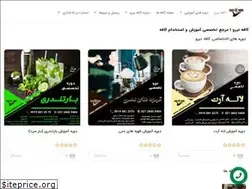 Sites similar to cafeniro.com