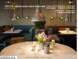 Sites similar to cafeodessa.ru