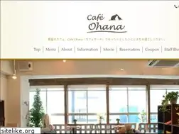 Sites similar to cafeohana.net