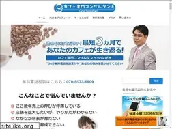 Sites similar to cafeouen.com