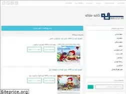 Sites similar to cafepaper.ir