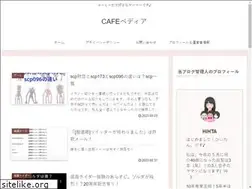 Sites similar to cafepedia.jp