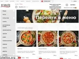 Sites similar to cafepetruccio.ru