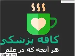 Sites similar to cafepezeshki.ir