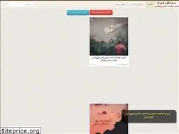 Sites similar to cafepix.ir