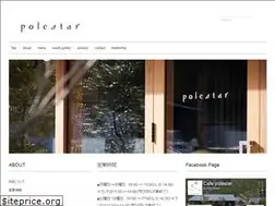Sites similar to cafepolestar.com