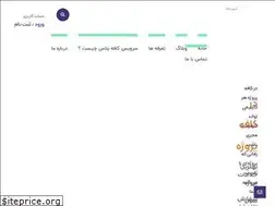 Sites similar to cafeprozhe.com