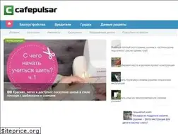 Sites similar to cafepulsar.ru