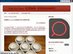Sites similar to caferedbean.blogspot.com
