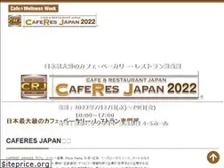 Sites similar to caferes.jp
