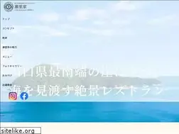 Sites similar to caferest-serika.com