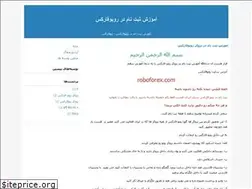 Sites similar to caferoboforex.blogfa.com