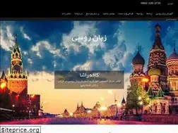 Sites similar to caferussia.ir