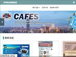 Sites similar to cafes.org.tw