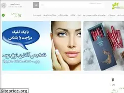 Sites similar to cafesabz.com