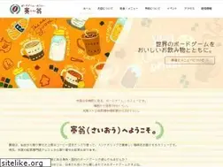 Sites similar to cafesaio.com