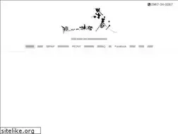 Sites similar to cafesakura-aso.com