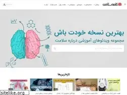 Sites similar to cafesalamat.ir