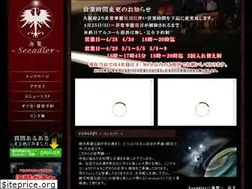 Sites similar to cafeseeadler.com