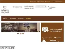 Sites similar to cafeshop.gr