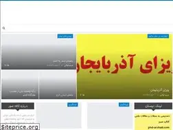 Sites similar to cafesour.ir
