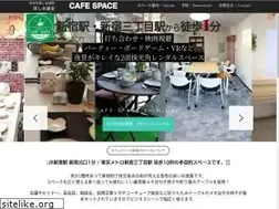 Sites similar to cafespace.jp