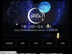 Sites similar to cafespica.com