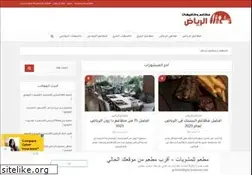 Sites similar to cafesriyadh.com