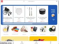 Sites similar to cafestore.ir
