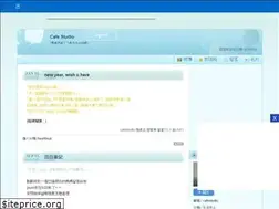 Sites similar to cafestudio.pixnet.net