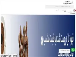 Sites similar to cafesupport.ir