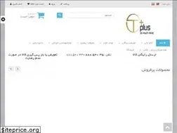 Sites similar to cafetahrir.com