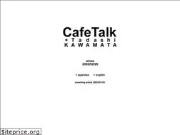 Sites similar to cafetalk.net