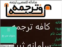 Sites similar to cafetarjome.com