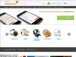 Sites similar to cafeteria.ru