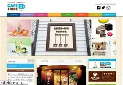 Sites similar to cafetribe.com