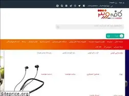 Sites similar to cafevarzesh.com
