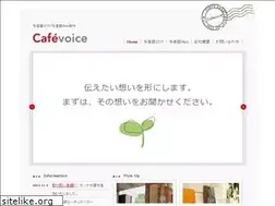 Sites similar to cafevoice-net.com